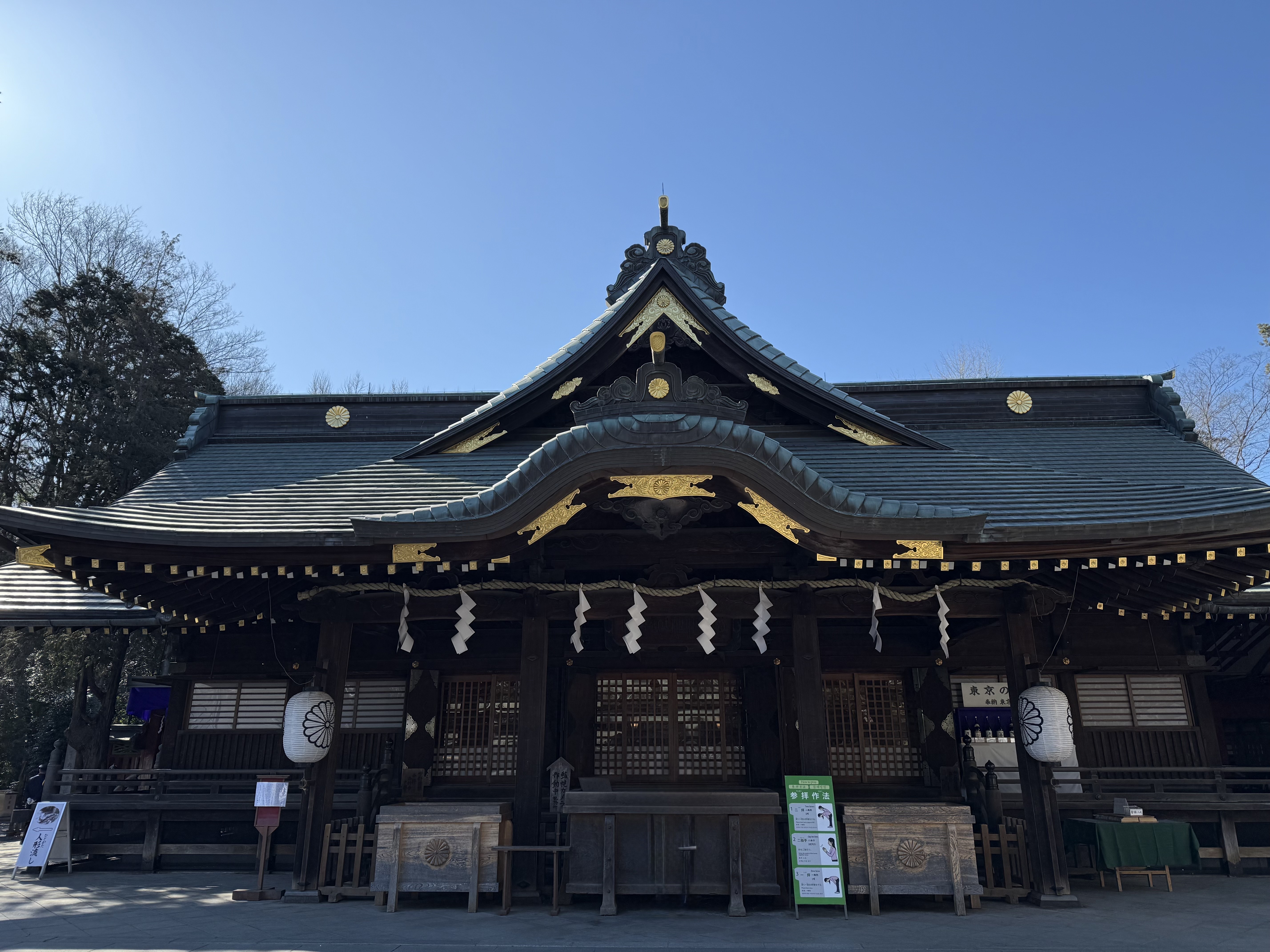 大國魂神社の写真