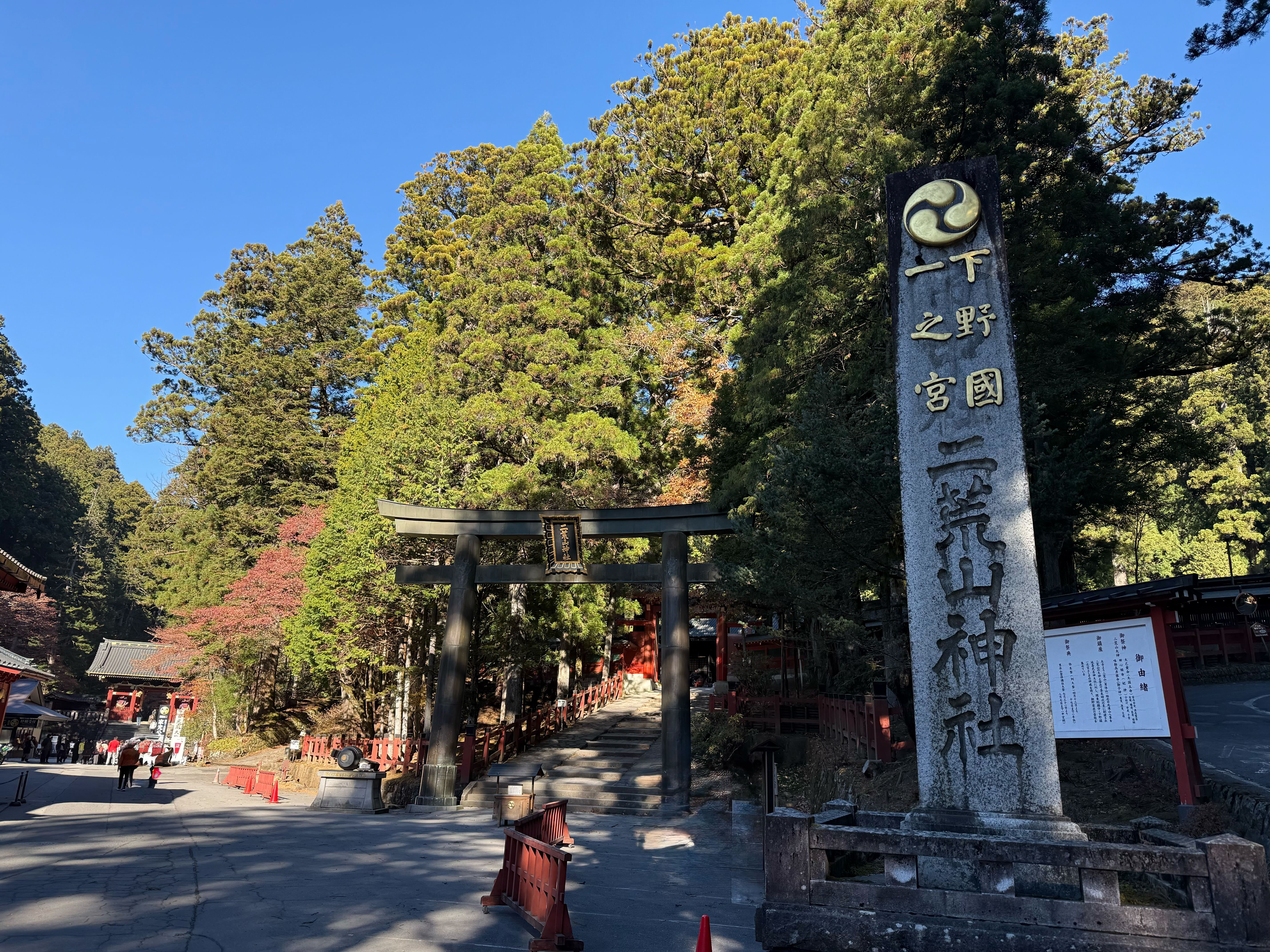 二荒山神社の写真